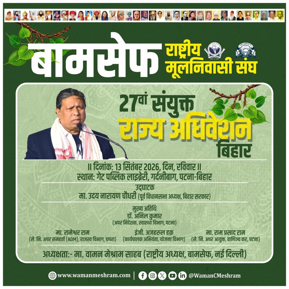 sahab Program