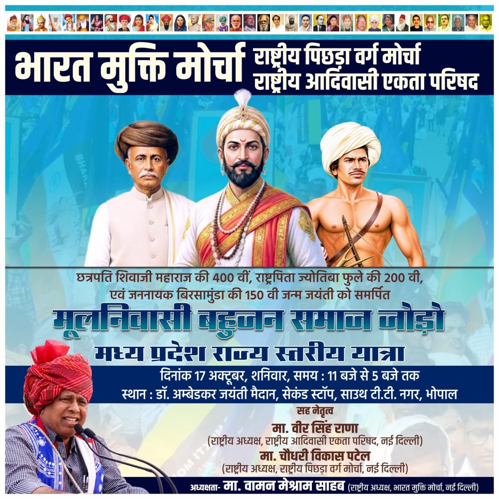 sahab Program
