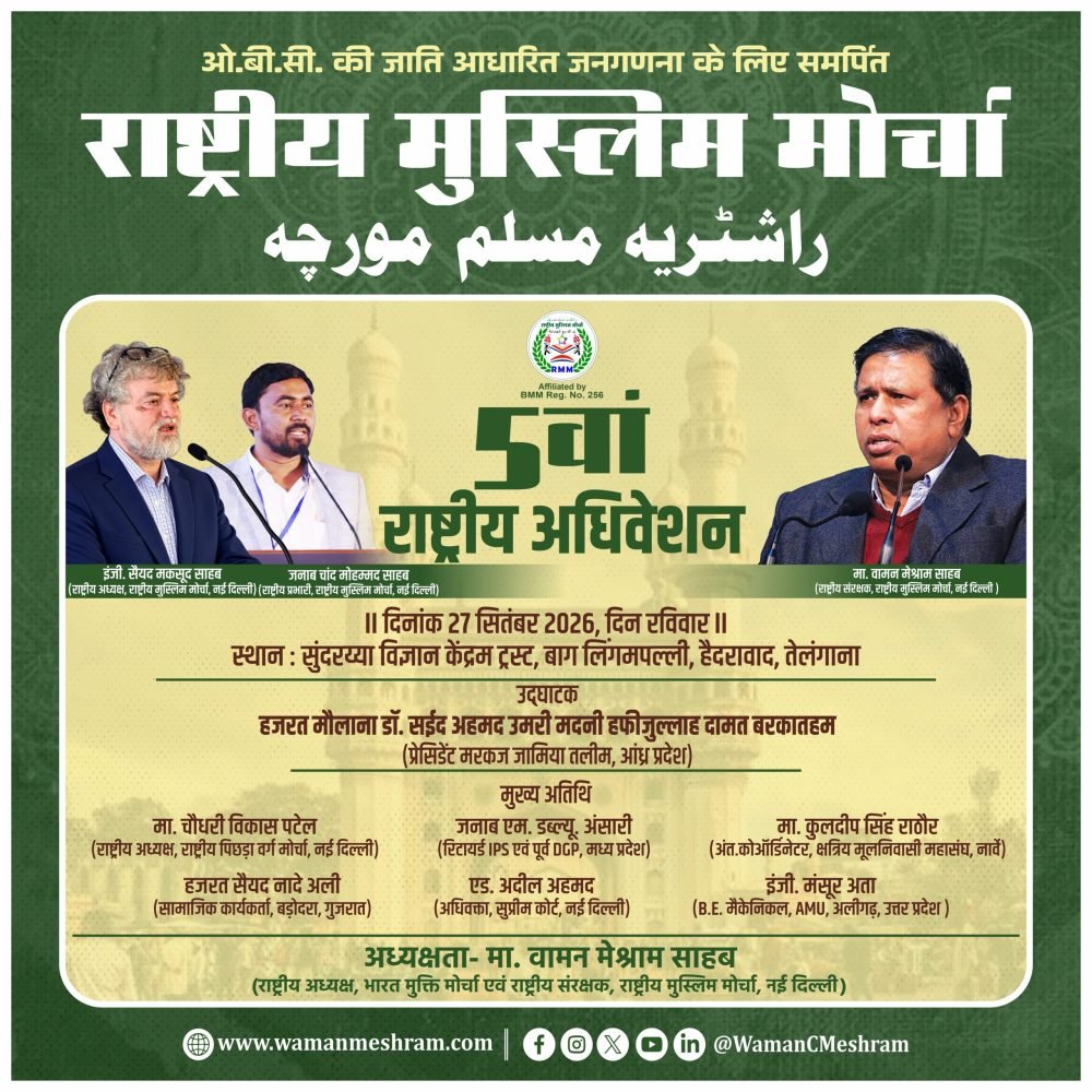 sahab Program