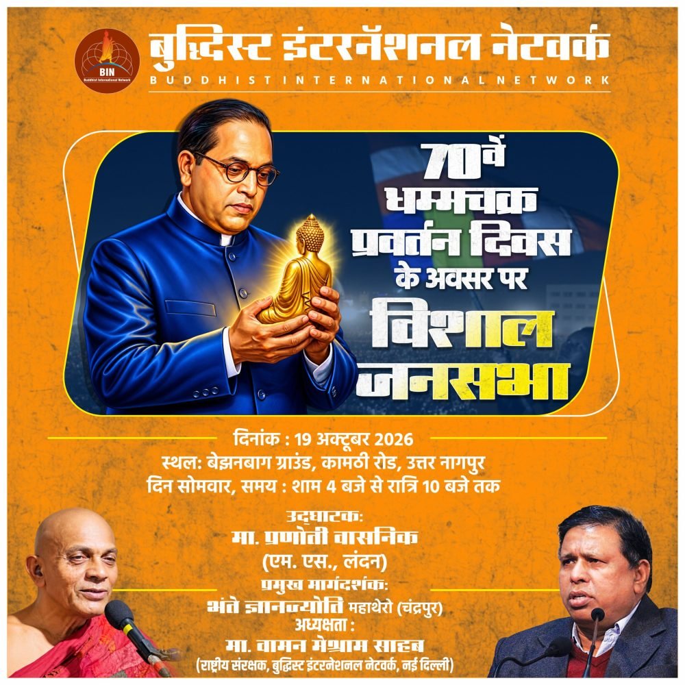sahab Program